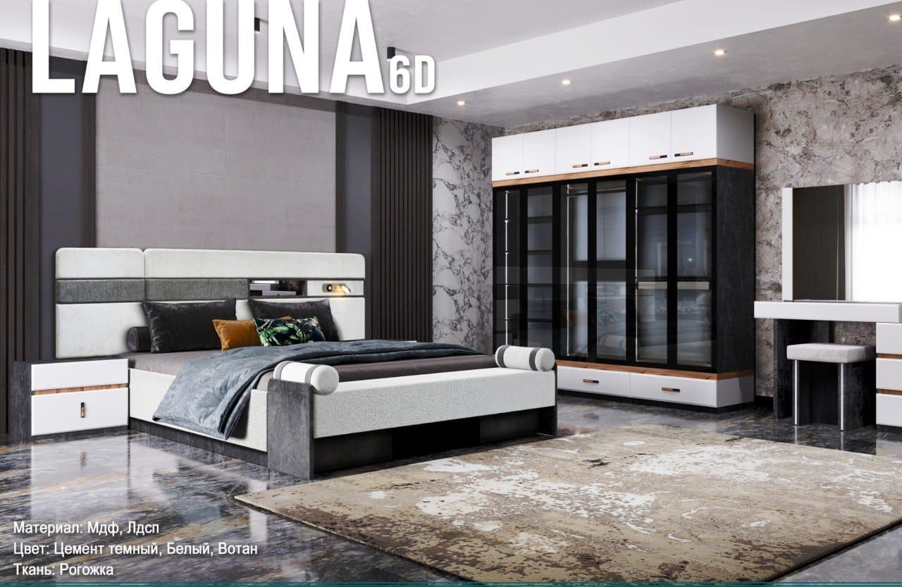 «LAGUNA 6D» (Лагуна 6Д) жатын бөлме гарнитуры