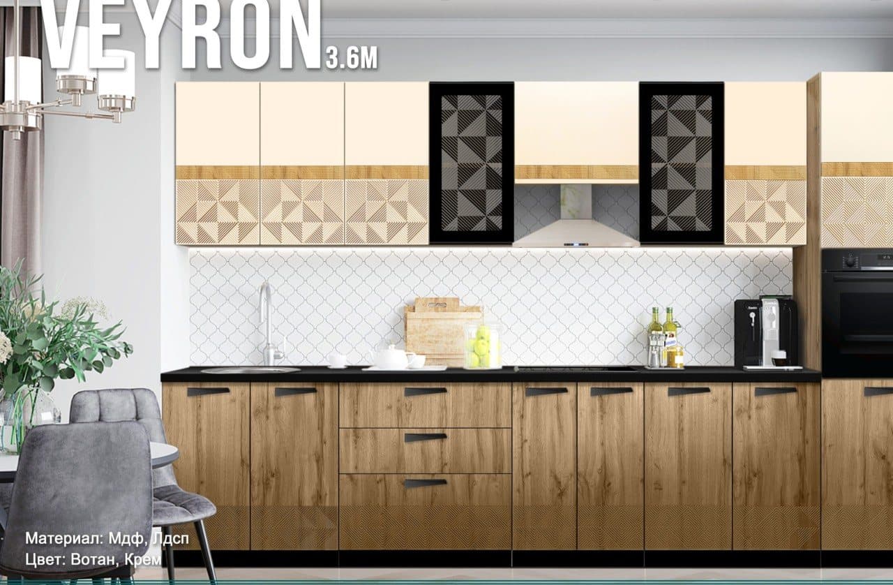 «VEYRON» (Вейрон) 3.6 м ас үй гарнитуры